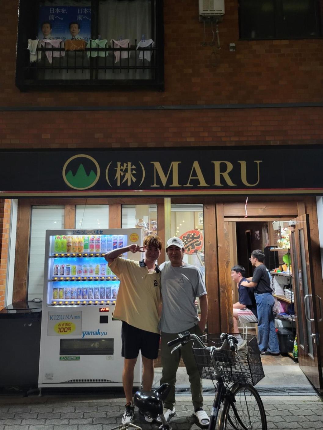 Maru House Hotel Osaka Bagian luar foto